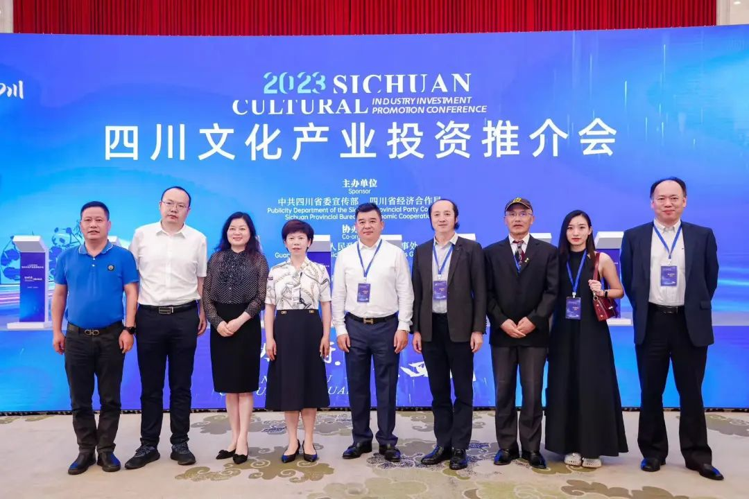 四川文化產(chǎn)業(yè)投資推介會 利亞德助力成都數(shù)字文化產(chǎn)業(yè)發(fā)展