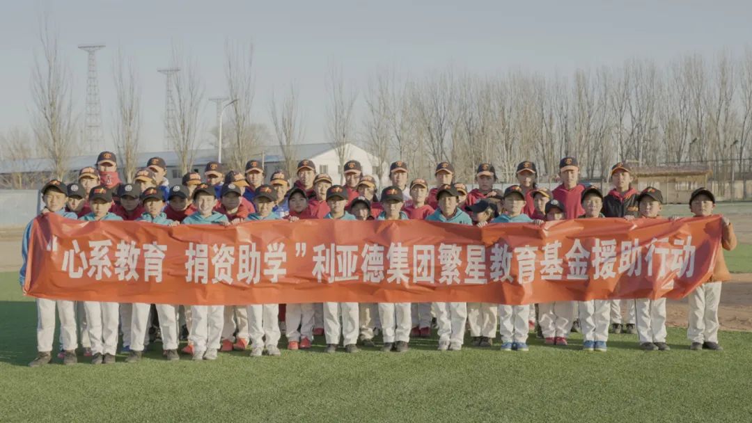 “強棒少年”參演《八角籠中》利亞德公益助力夢想破籠而出