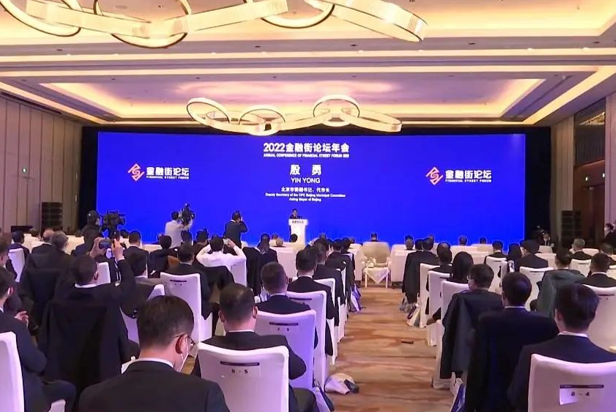 利亞德視效服務全方位保障2022金融街論壇成功舉辦