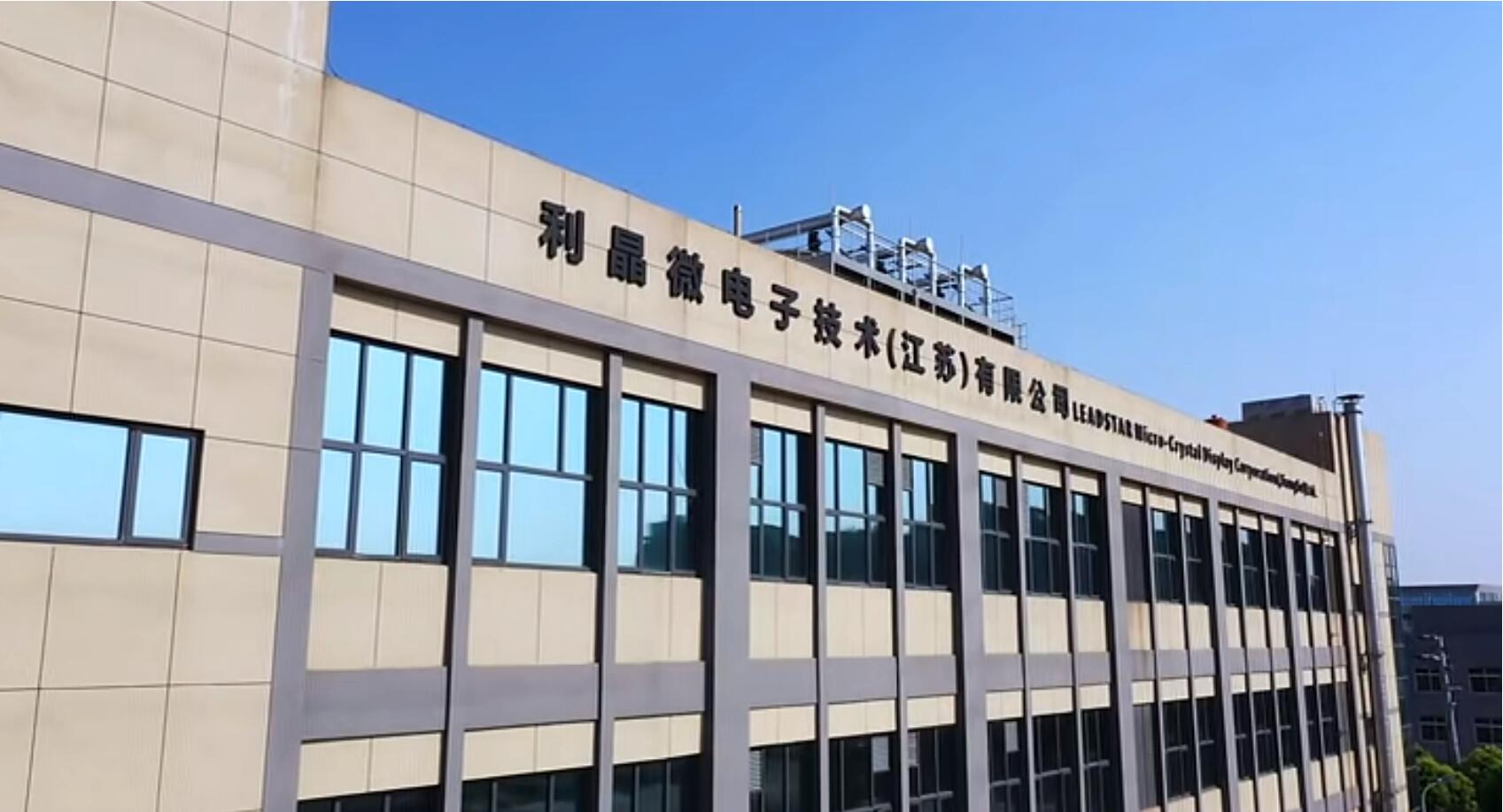 霸榜 | 四大榜單盡數囊括，利亞德集團連續(xù)五年斬獲“極光”大獎