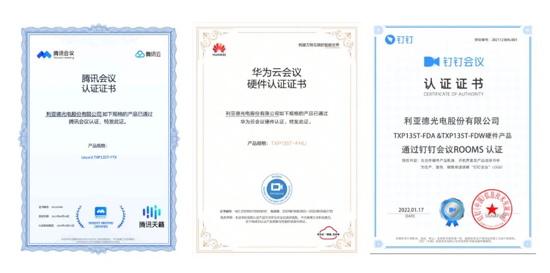 2022 LED一體機市占率發布 利亞德行業領先