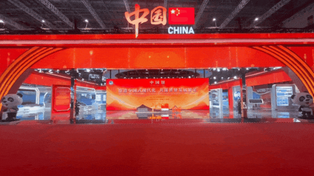 利亞德連續(xù)7年助力進博會盛大啟幕