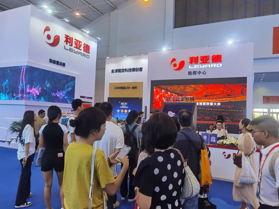 驚艷亮相南博會 | 利亞德打造視覺盛宴