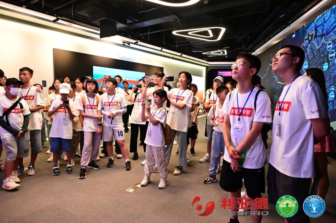 踐行社會責(zé)任 | 利亞德繁星夏令營助力科技逐夢未來