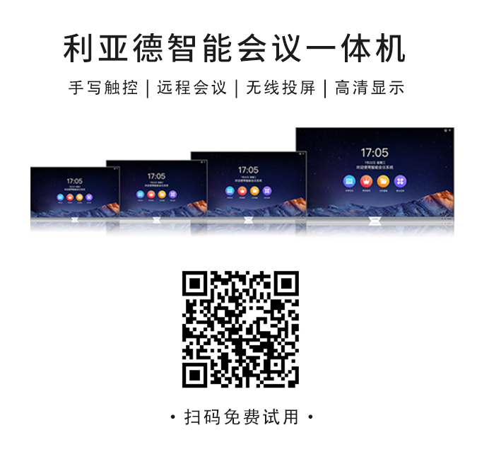 2022 LED一體機市占率發布 利亞德行業領先