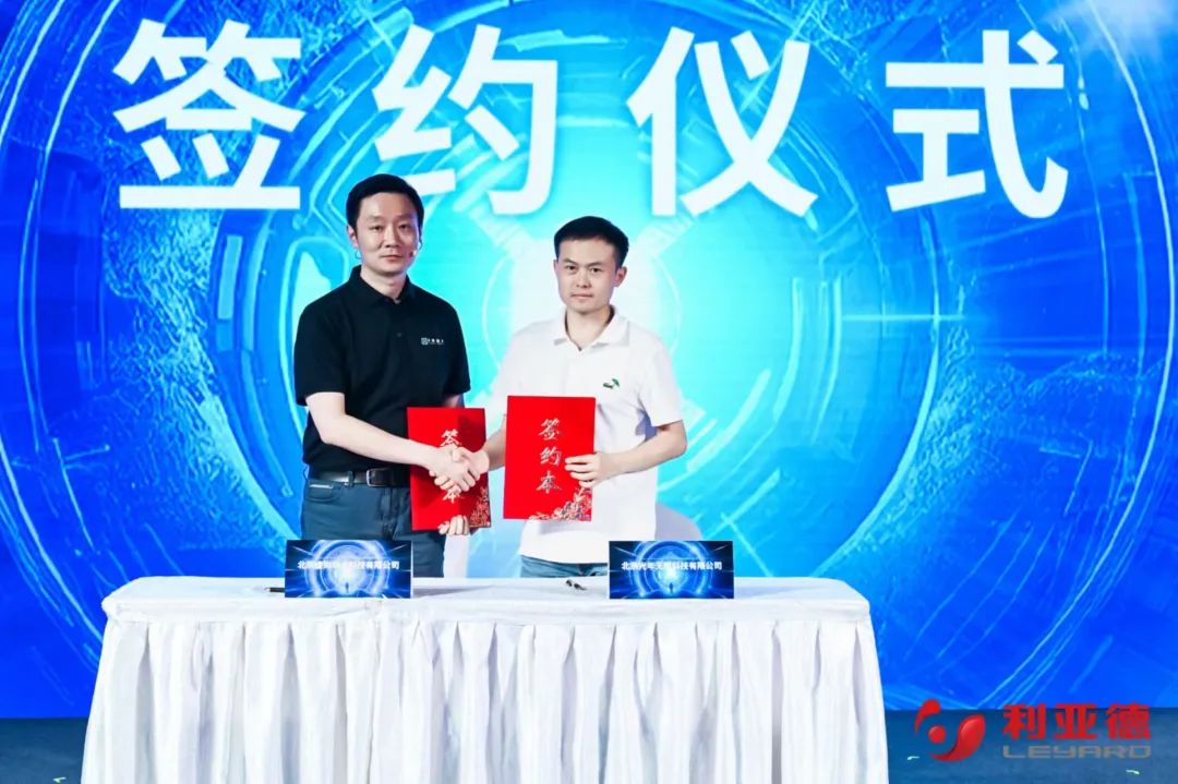 利亞德·虛擬動點成果發(fā)布：腳踏實地邁向AI數(shù)字新時代