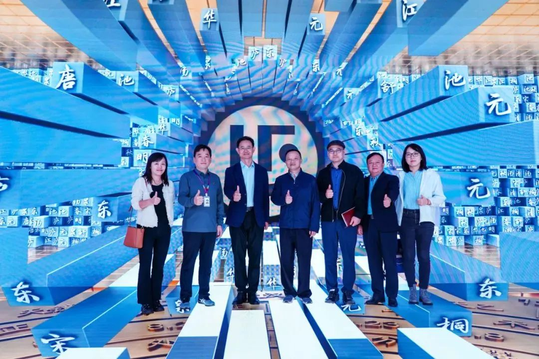 2024120602 國家廣電總局發展研究中心一行赴利亞德勵豐文化調研指導