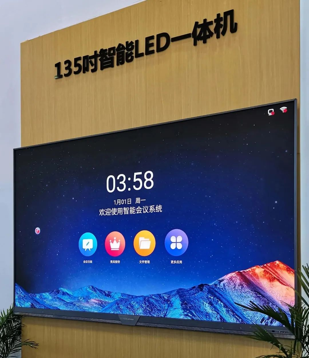 驚艷亮相南博會 | 利亞德打造視覺盛宴