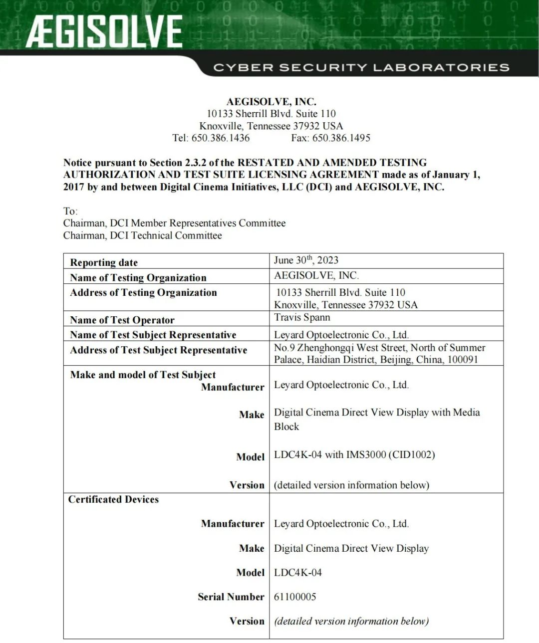 全球首款 | 利亞德Micro LED電影屏通過(guò)DCI認(rèn)證