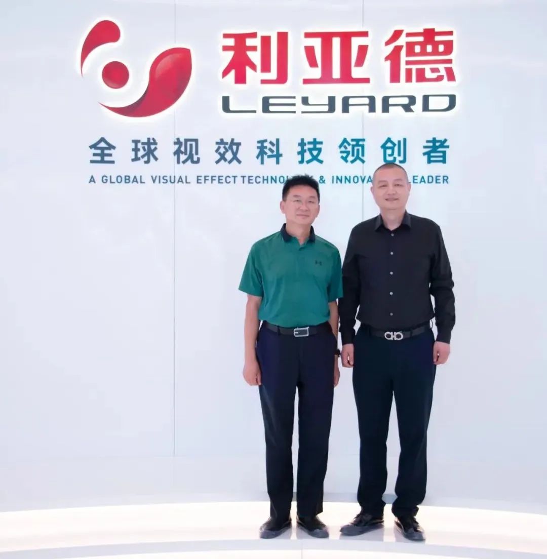 安徽省科技館館長方波一行蒞臨利亞德南方總部參觀調研