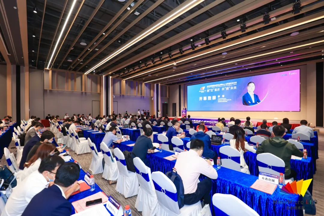 CMMA會(huì)長(zhǎng)李軍：Mini/Micro LED行業(yè)迎來(lái)最佳投資機(jī)遇期