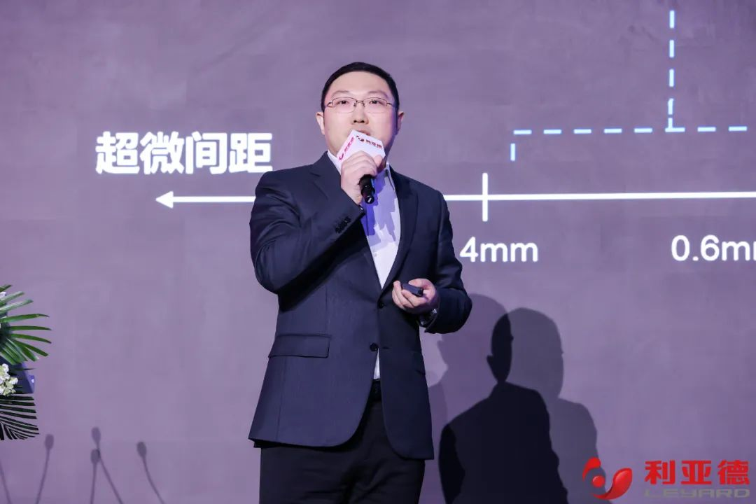 聚勢而強 乘勢而上 | 利亞德集團業績說明會暨戰略發布會成功舉辦