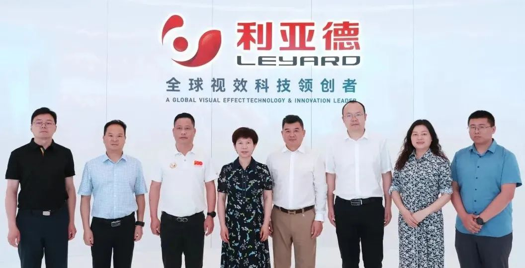 利亞德與成都市郫都區(qū)達成戰(zhàn)略合作 推動成都影視城建設