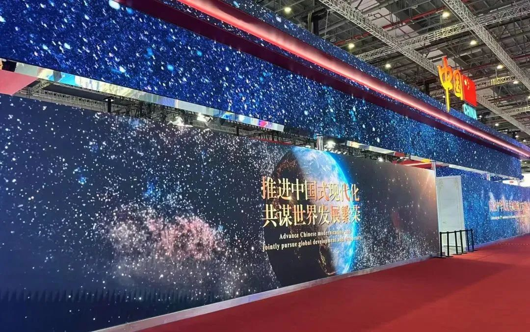 利亞德連續(xù)7年助力進博會盛大啟幕