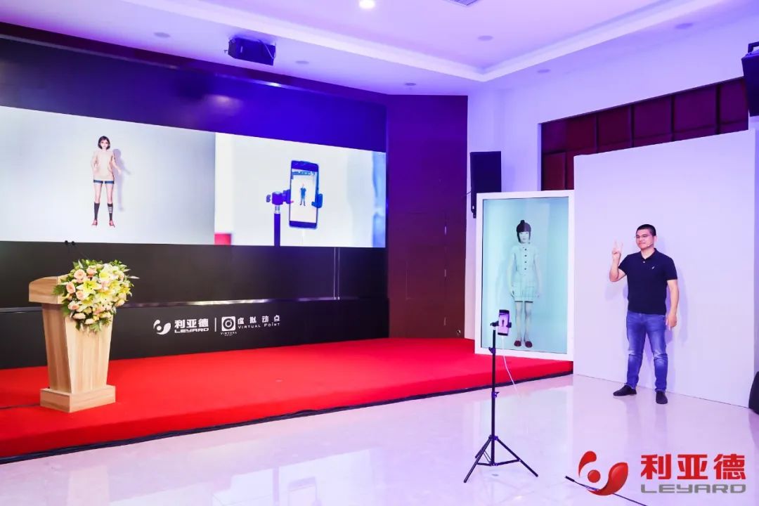 AI時代虛擬現實產業領創者 虛擬動點發布產業布局白皮書