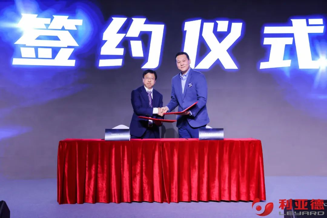 聚勢而強 乘勢而上 | 利亞德集團業績說明會暨戰略發布會成功舉辦