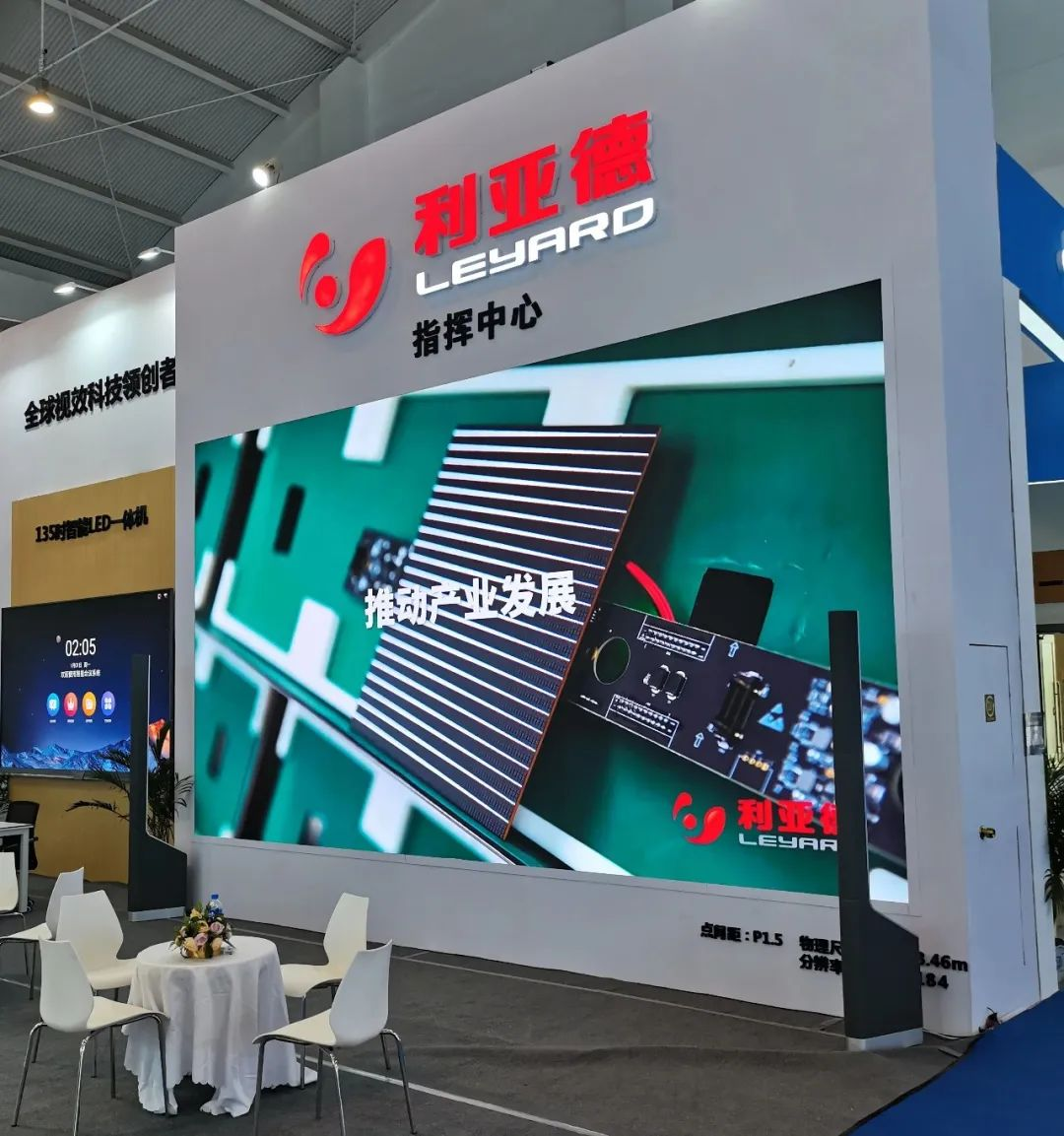 驚艷亮相南博會 | 利亞德打造視覺盛宴
