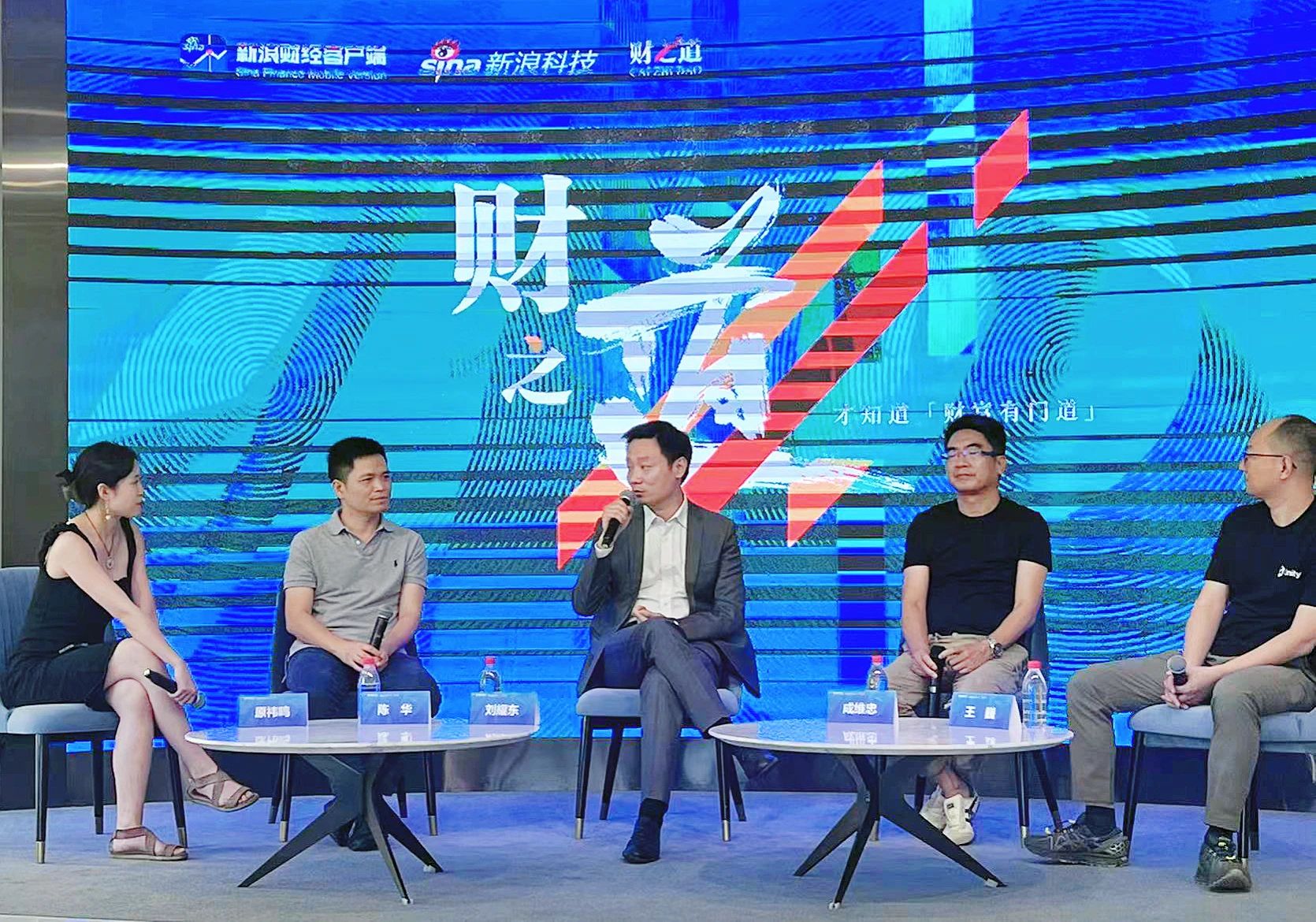 利亞德劉耀東做客新浪財經：空間計算時代來臨 產業(yè)鏈如何分享紅利?