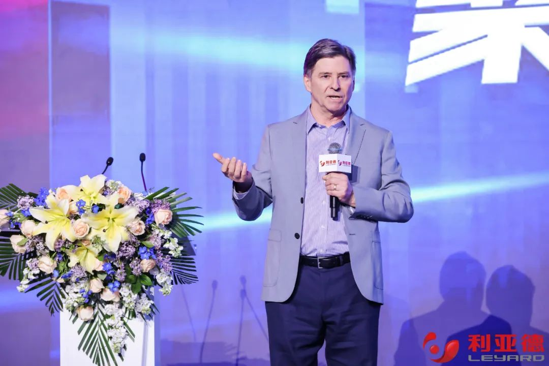 聚勢而強 乘勢而上 | 利亞德集團業績說明會暨戰略發布會成功舉辦