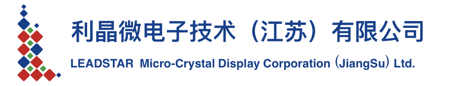 利晶微電子技術(江蘇)