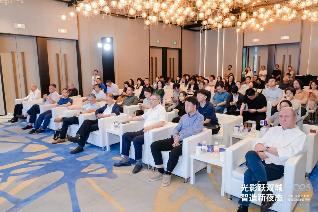 光影躍雙城 · 智造新夜態(tài) | 上海 · 深圳光影節(jié)雙城聯(lián)動(dòng)漫談活動(dòng)圓滿舉行