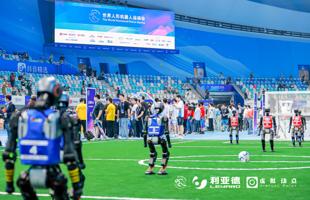 世界人形機(jī)器人運(yùn)動(dòng)會(huì)開(kāi)幕！利亞德以硬核科技全方位賦能