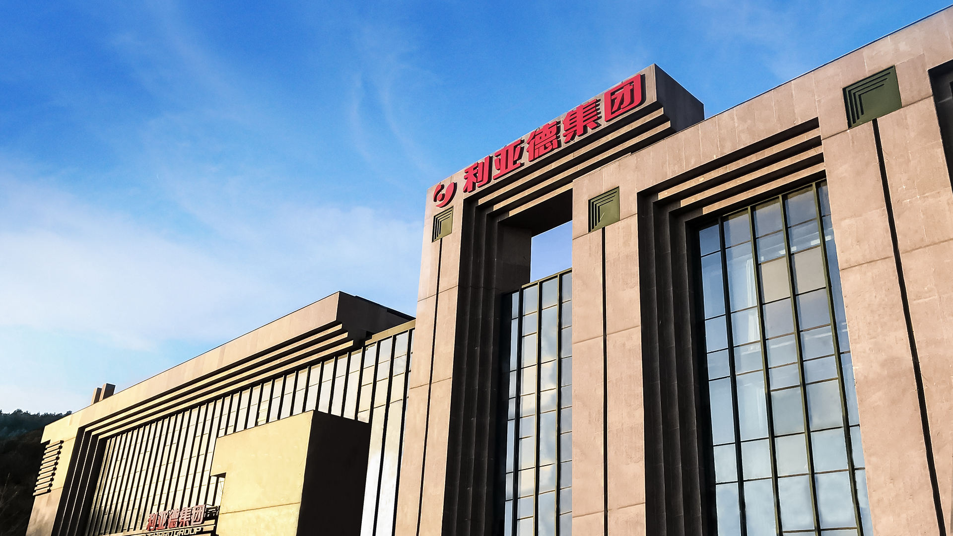 三十周年專欄 | 利亞德全球智造版圖，點(diǎn)亮世界之光