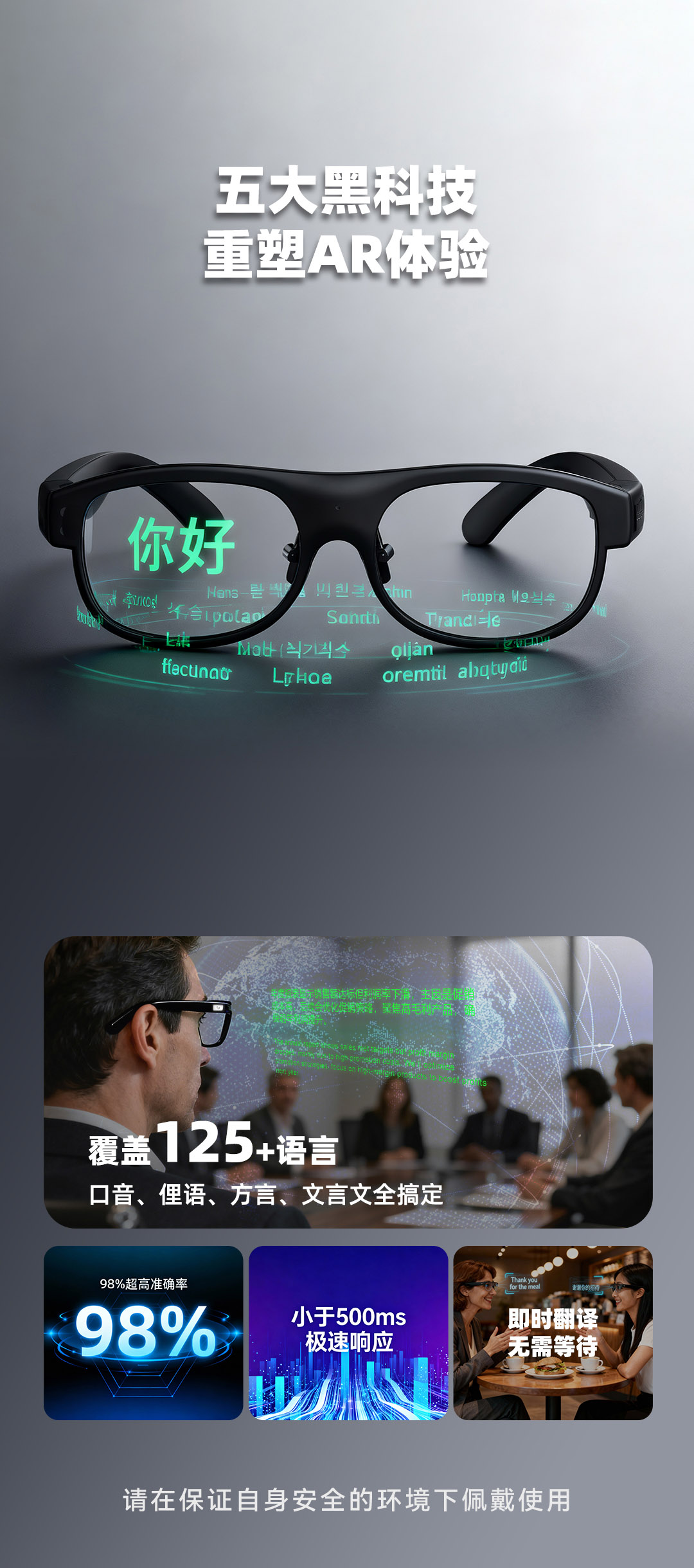 AR眼鏡   (3)-2.jpg