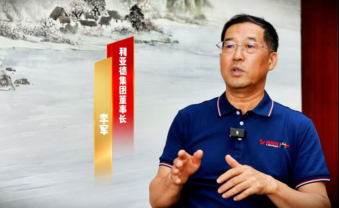新華社專訪 | 利亞德董事長(zhǎng)李軍：技術(shù)破局為本、共贏反哺生態(tài)，三十年不墜創(chuàng)新青云志