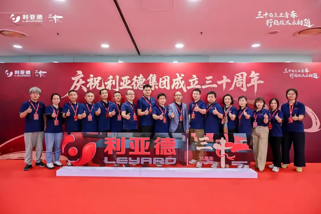 堅守初心，護航信賴！利亞德工程客服中心2025年度服務答卷