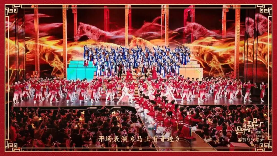 騏驥縱橫馳騁，27載攜手同行！利亞德護航2026總臺春晚